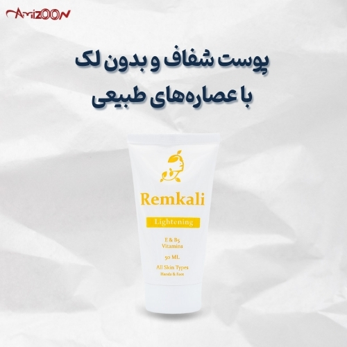 پوست شفاف و بدون لک با عصاره‌های طبیعی